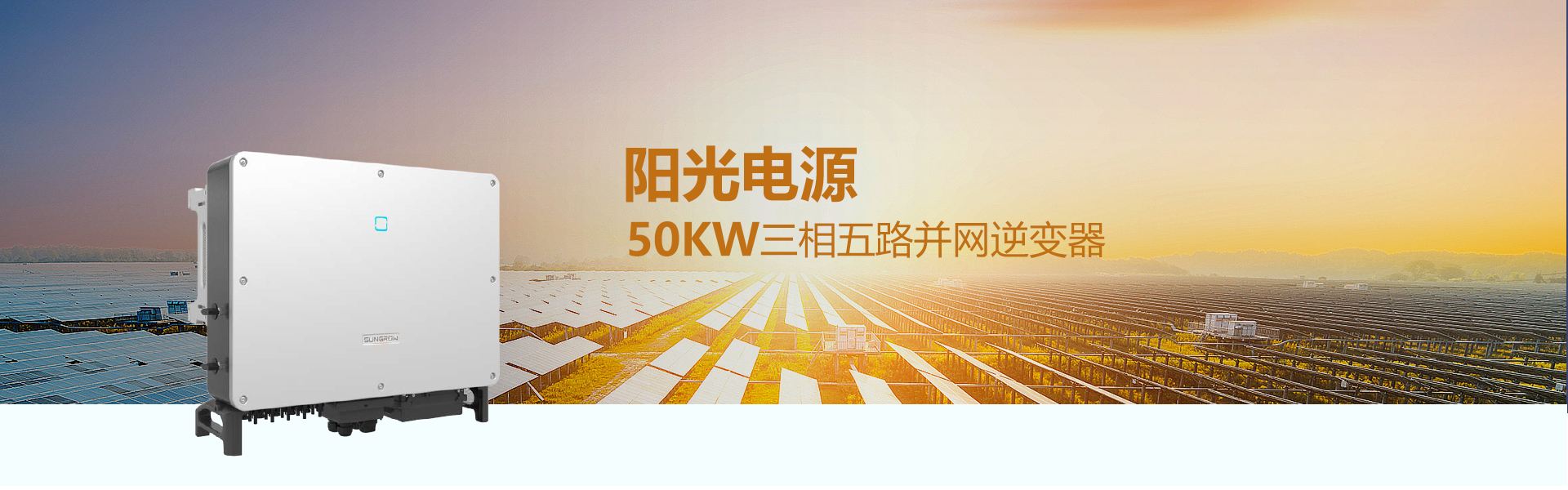 55kw-banner