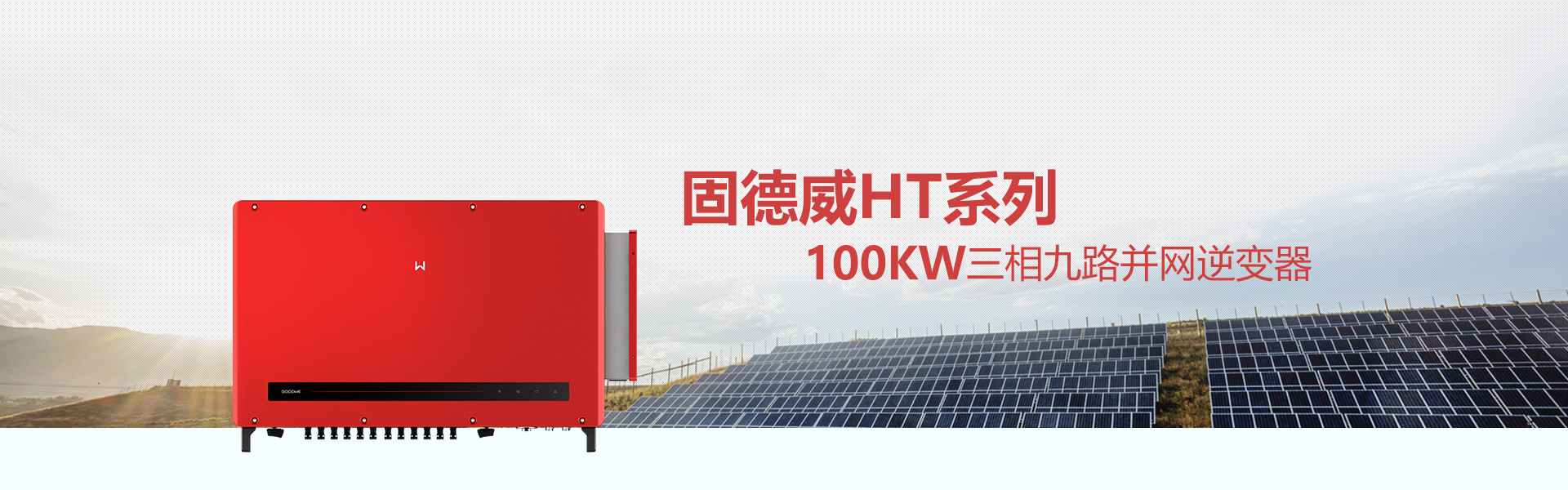 海报-100kw