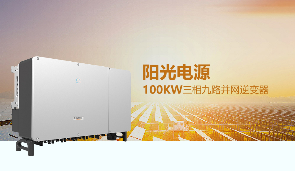 100kw-banner-