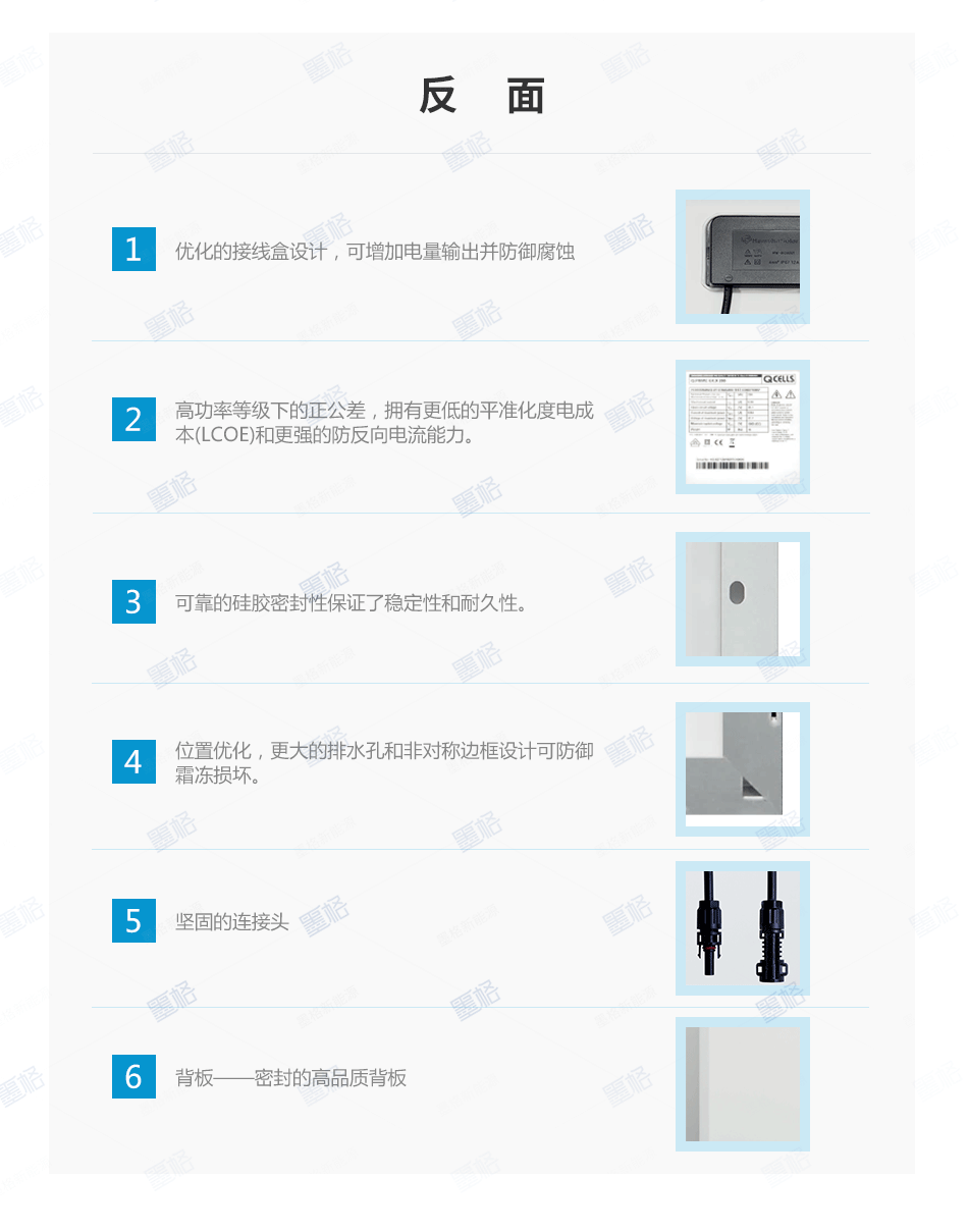 韩华360-365W瓦-高效单晶-太阳能电池板-光伏组件-家用并网发电系统价格