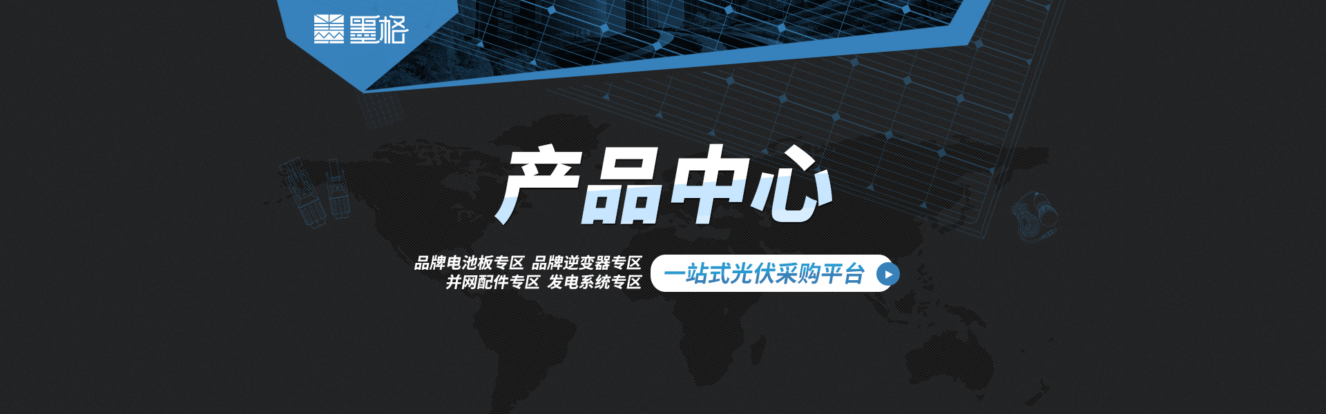 韩华Q CELLS 305W高效单晶太阳能电池板价格