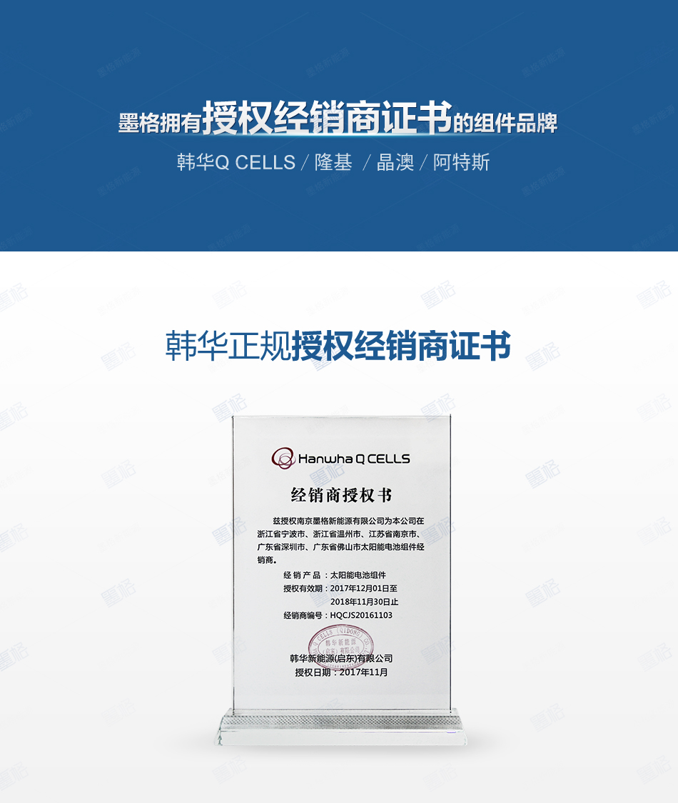 韩华275-280W瓦-多晶硅-太阳能电池板-光伏组件-家用并网发电系统价格
