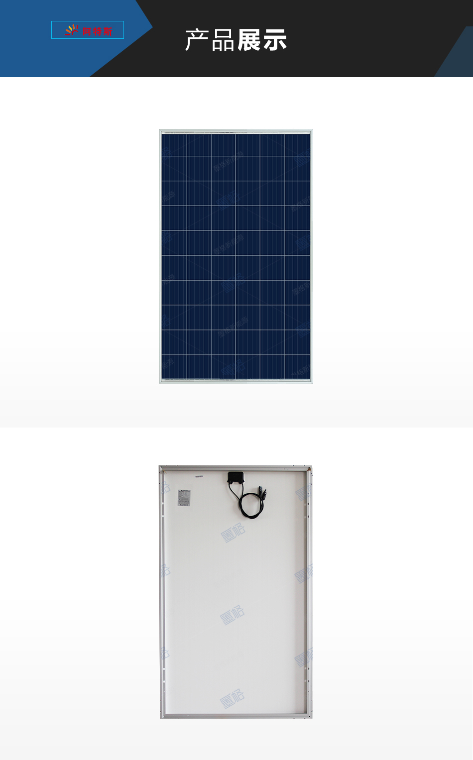 阿特斯275-280W瓦-多晶硅-太阳能电池板-光伏组件-家用并网发电系统价格