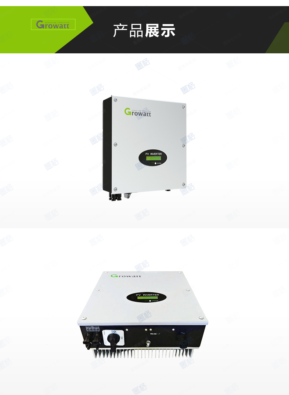 古瑞瓦特光伏逆变器-5-6KW-单相双路并网逆变器-家用并网发电系统