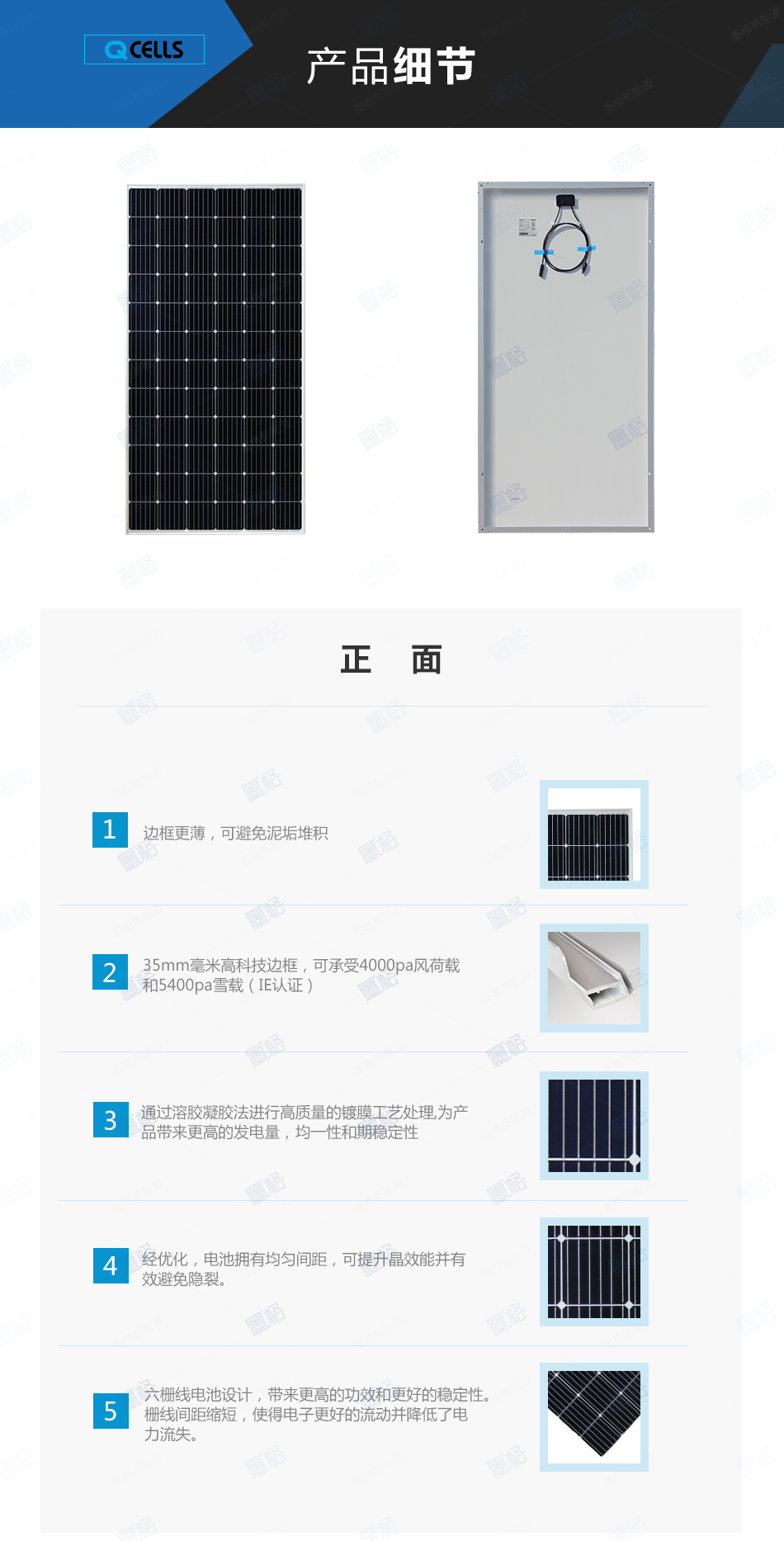 韩华340-345W瓦单晶-太阳能电池板-光伏组件-家用并网发电系统价格