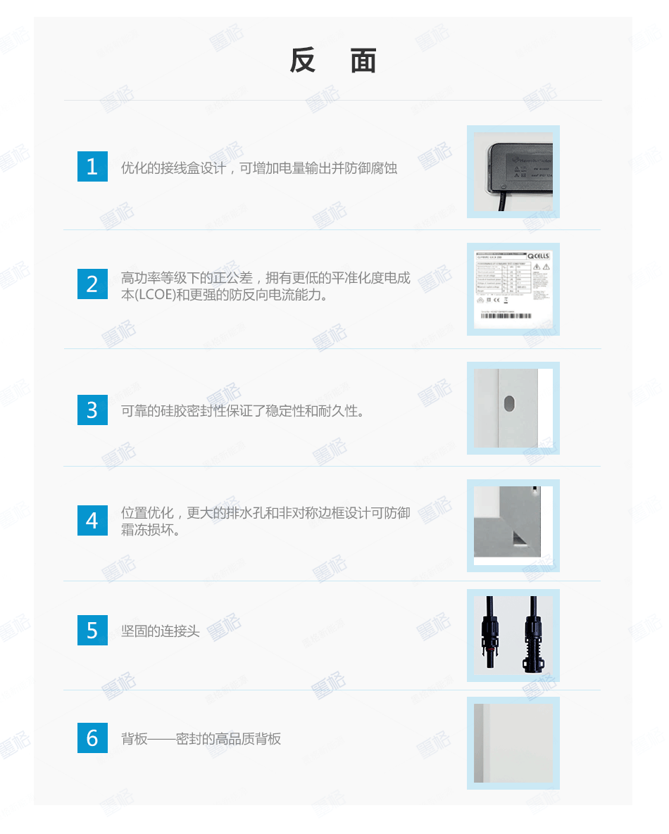 韩华325-330W瓦多晶-太阳能电池板-光伏组件-家用并网发电系统价格