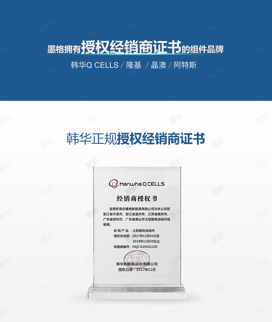 韩华285-290W瓦-单晶硅-太阳能电池板-光伏组件-家用并网发电系统价格