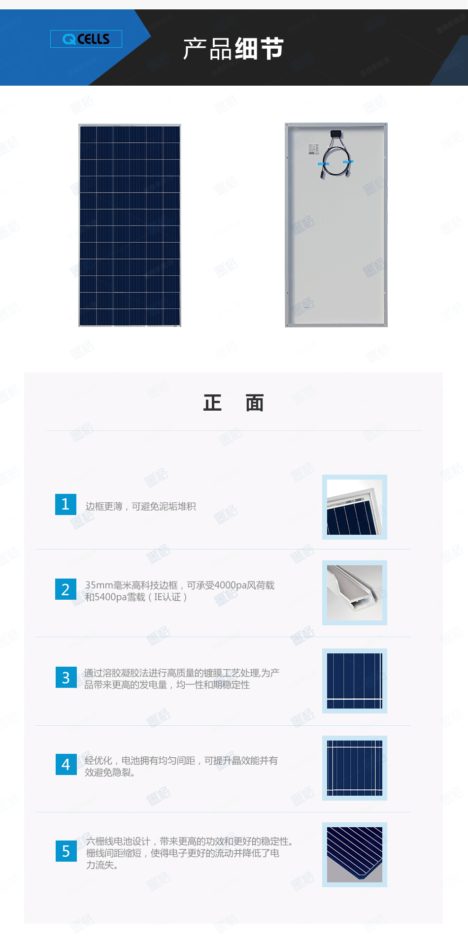韩华325-330W瓦多晶-太阳能电池板-光伏组件-家用并网发电系统价格
