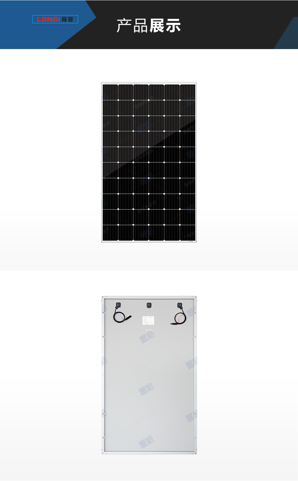 隆基300-305W瓦 高效单晶硅 太阳能电池板 光伏组件 家用并网发电系统价格