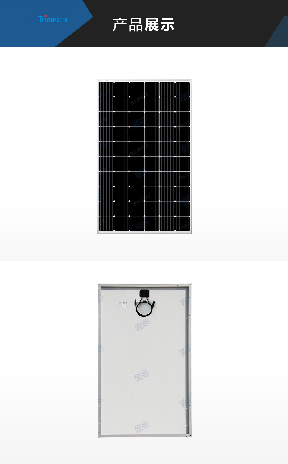 天合285-290W瓦-单晶硅-太阳能电池板-光伏组件-家用并网发电系统价格