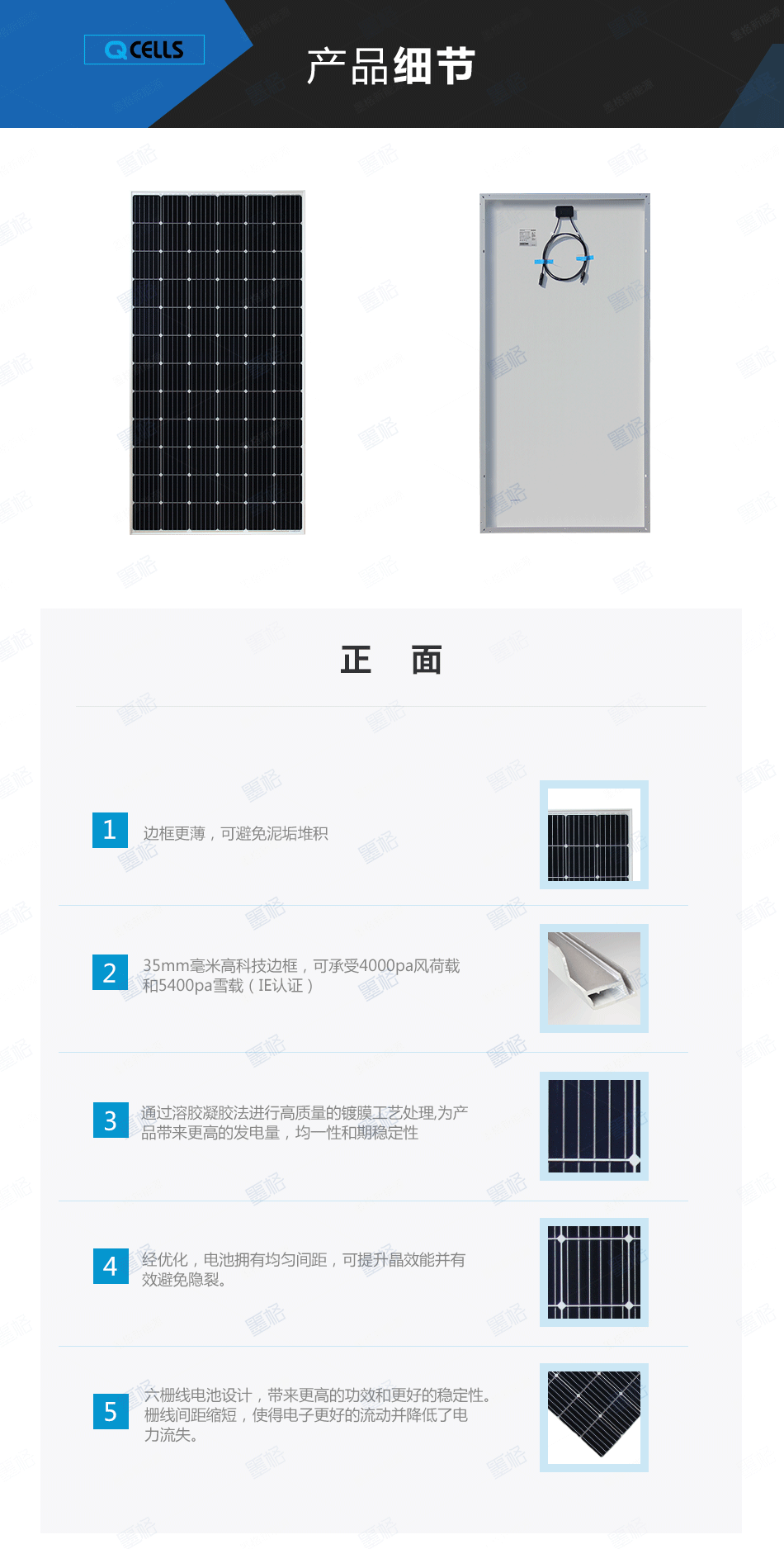 韩华360-365W瓦-高效单晶-太阳能电池板-光伏组件-家用并网发电系统价格