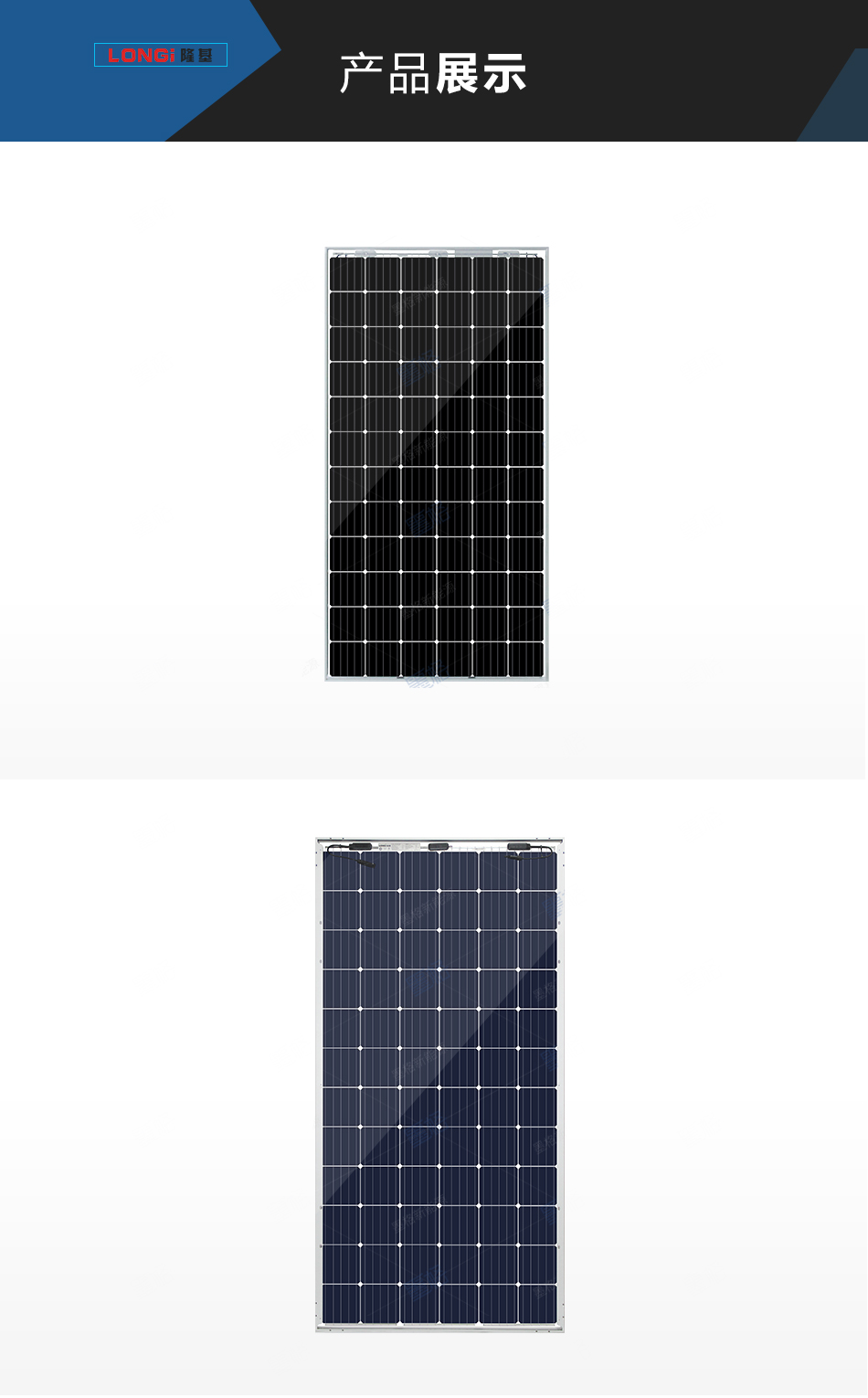 隆基乐叶350W瓦-单晶硅-双面发电-太阳能电池板-光伏组件-家用并网发电系统价格