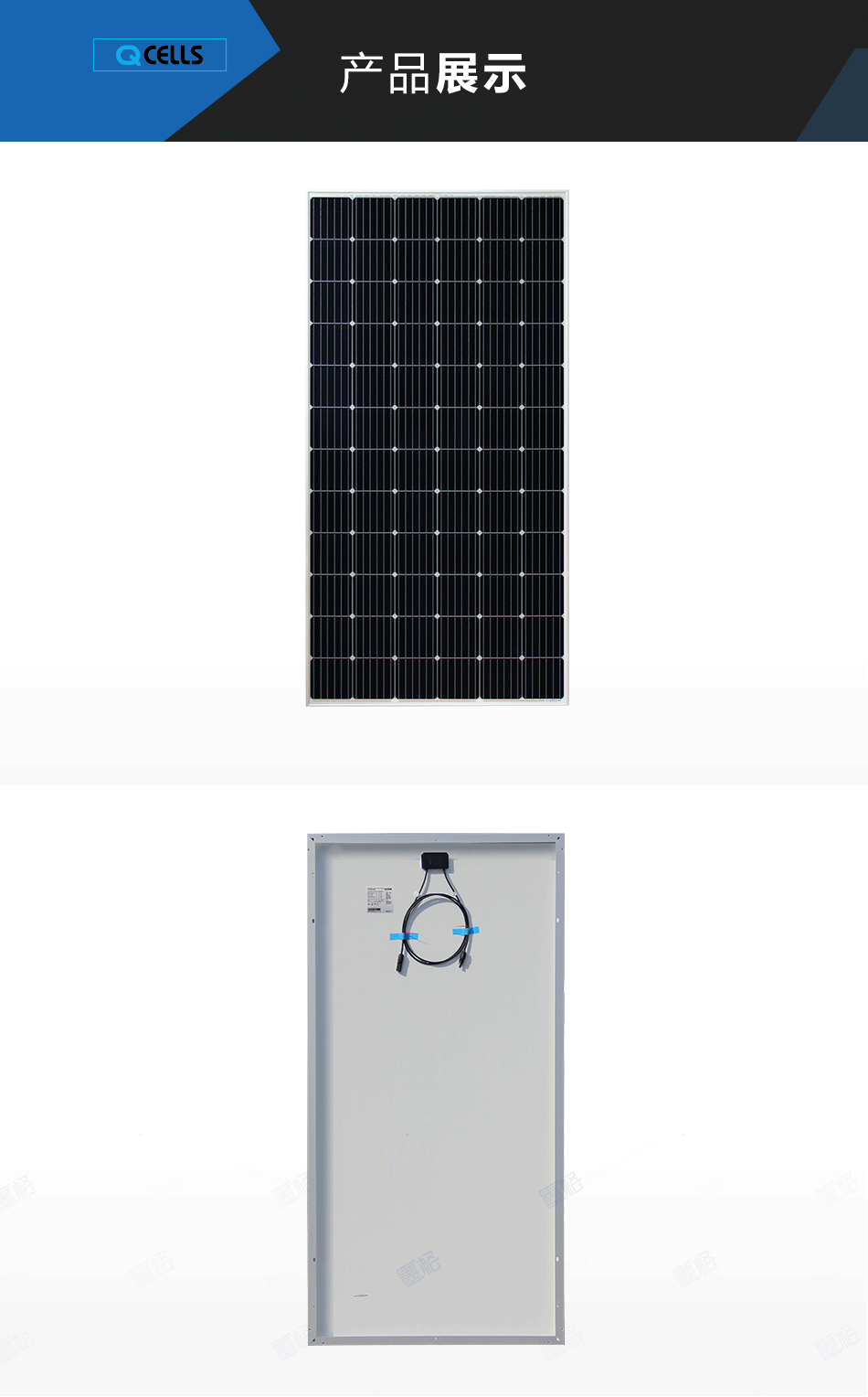 韩华360-365W瓦-高效单晶-太阳能电池板-光伏组件-家用并网发电系统价格