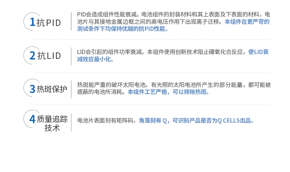 韩华360-365W瓦-高效单晶-太阳能电池板-光伏组件-家用并网发电系统价格
