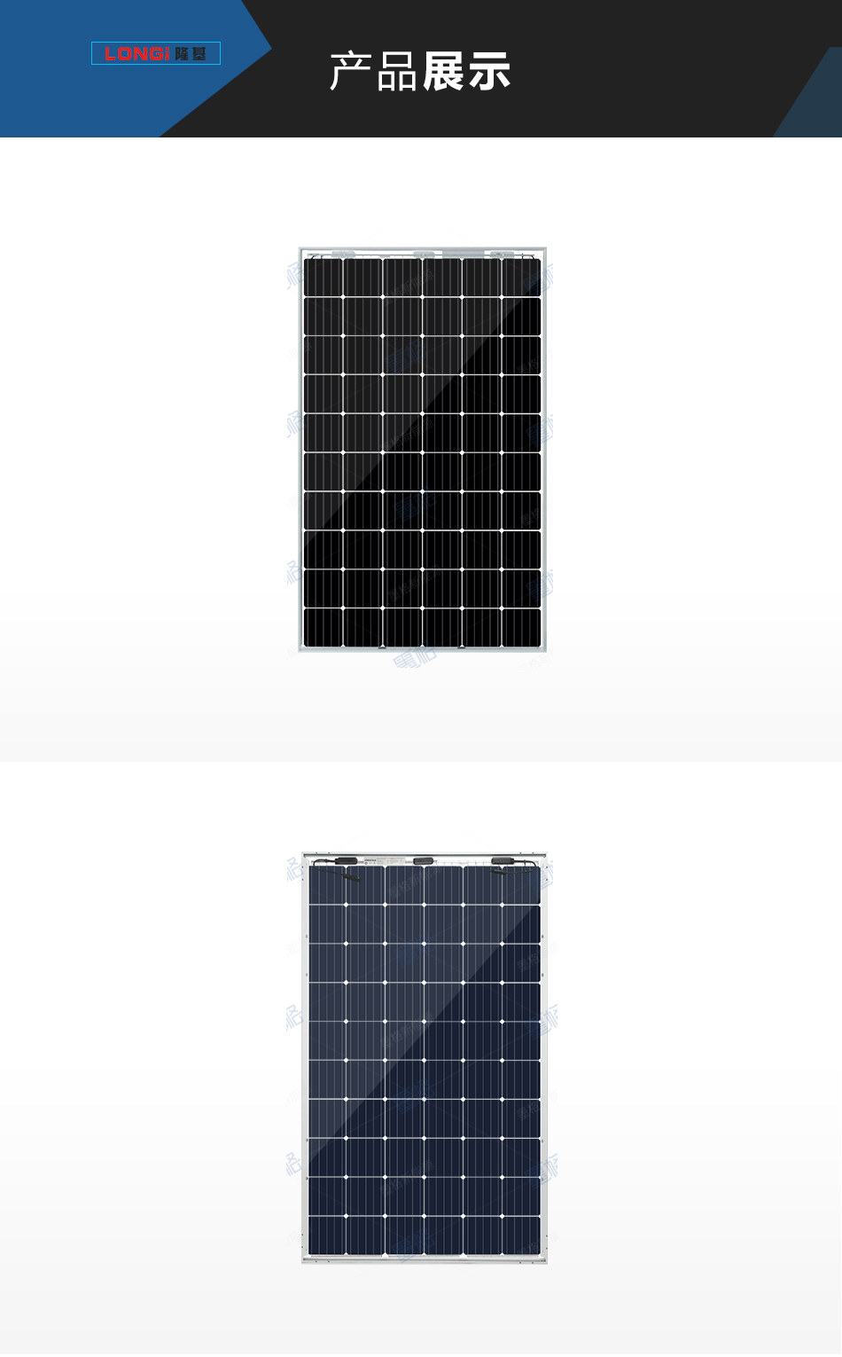 隆基300W瓦-双面发电-太阳能电池板-光伏组件-家用并网发电系统价格