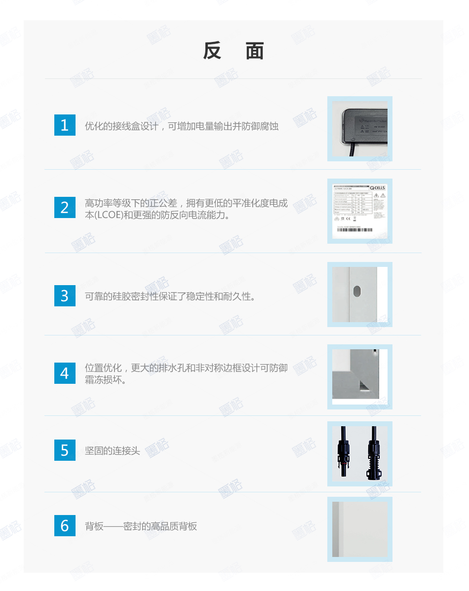 韩华285-290W瓦-单晶硅-太阳能电池板-光伏组件-家用并网发电系统价格
