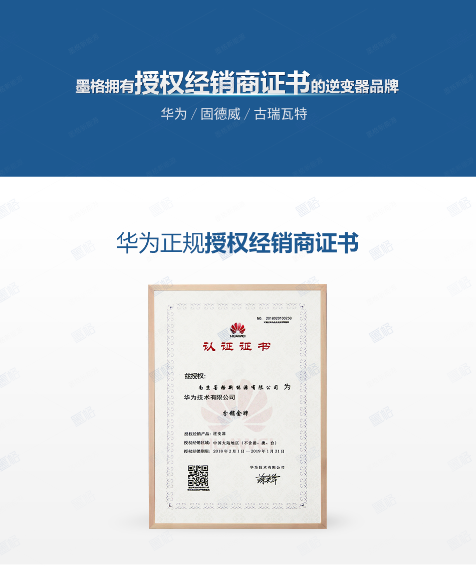 华为并网光伏逆变器-60-70KW-三六路并网逆变器-商用并网发电系统价格