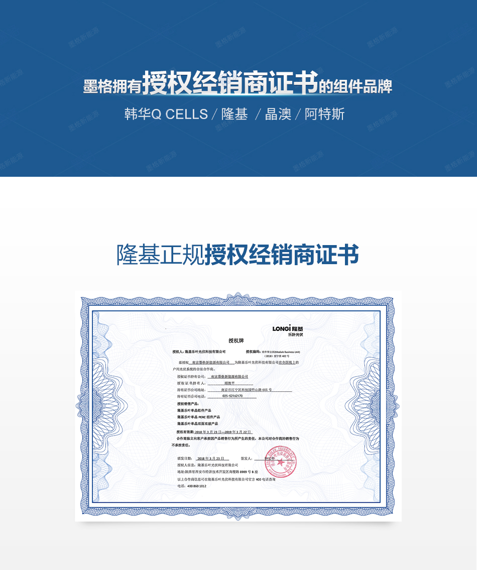 隆基300W瓦-双面发电-太阳能电池板-光伏组件-家用并网发电系统价格&nbsp;