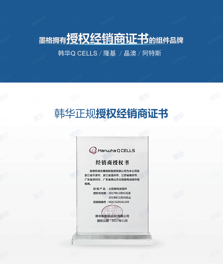 韩华325-330W瓦多晶-太阳能电池板-光伏组件-家用并网发电系统价格